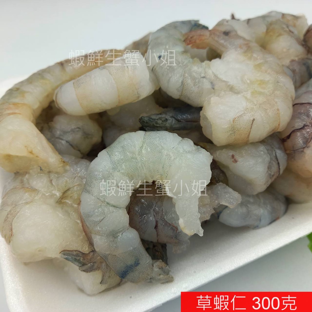 【海鮮7-11】草蝦仁 30/40 一包300克   約30-40粒 ♦蝦仁口感Q彈、脆口！ **每包200元**