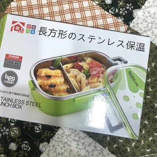 家庭元素 不銹鋼便當盒 保溫 全新未使用 長方形便當盒