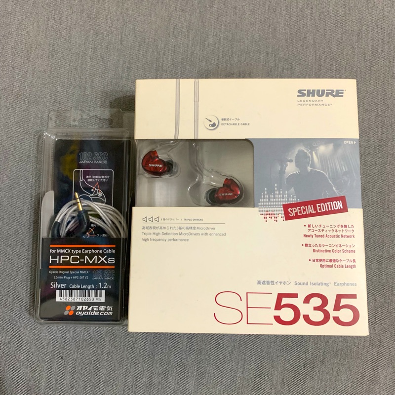 SHURE SE535ltd 二手耳機