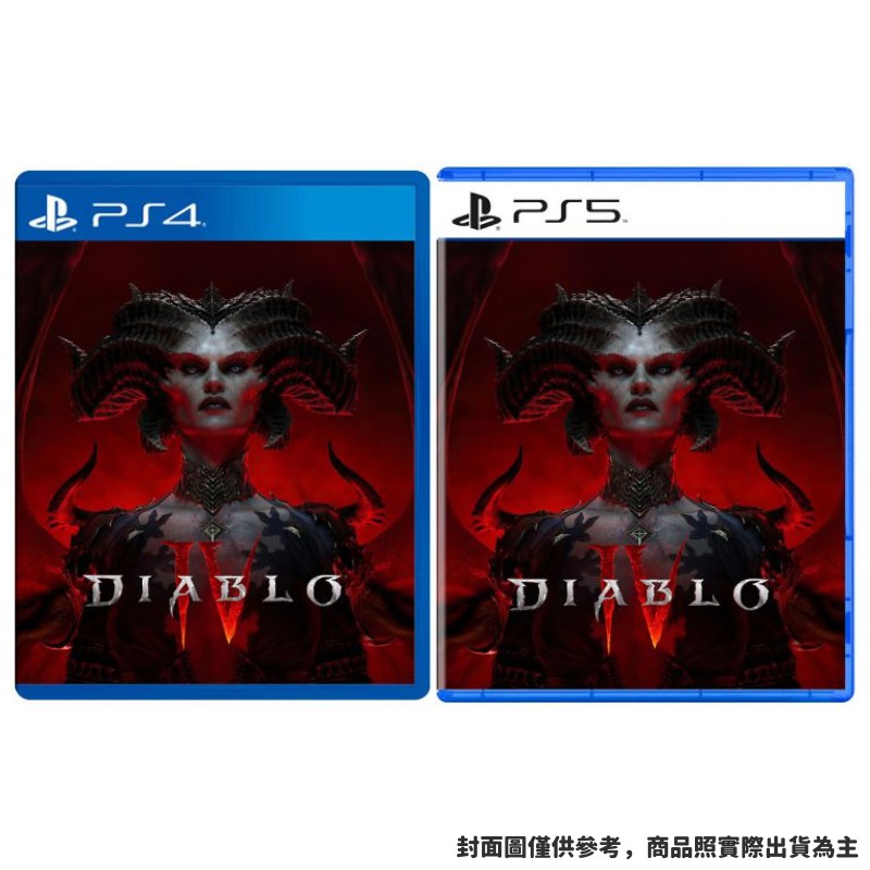 PS4/PS5 暗黑破壞神 4 Diablo IV 中文版 預購 廠商直送 現貨