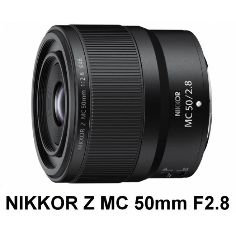 Nikon Z MC 50mm F2.8 微距鏡 適用 Z7、Z6 【公司貨】