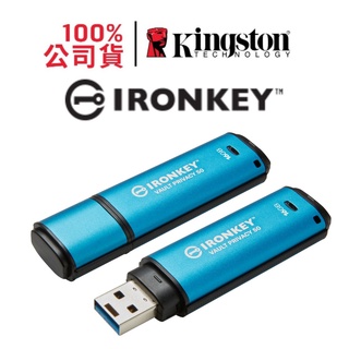 金士頓 硬體加密 Type-A 隨身碟 IronKey IKVP50 16G 16G 32G 256G 512G