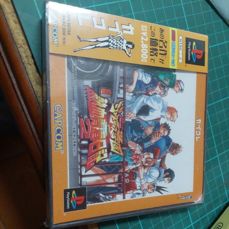 Ps遊戲正義學園 熱血青春日記2 蝦皮購物