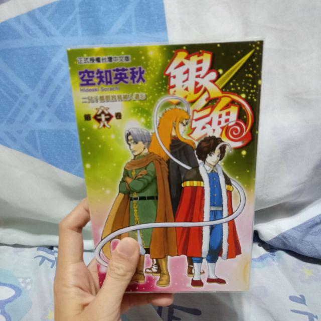 下單請詢問 二手珍藏 銀魂設定集 1 2 36集 67集 68集 輕小說 最後一次jump連載之寶島少年週刊 蝦皮購物