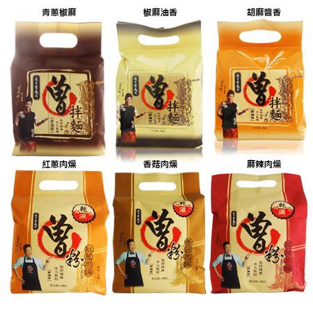 曾拌麵胡蔴 Ptt Dcard討論與高評價網拍商品 2021年10月 飛比價格