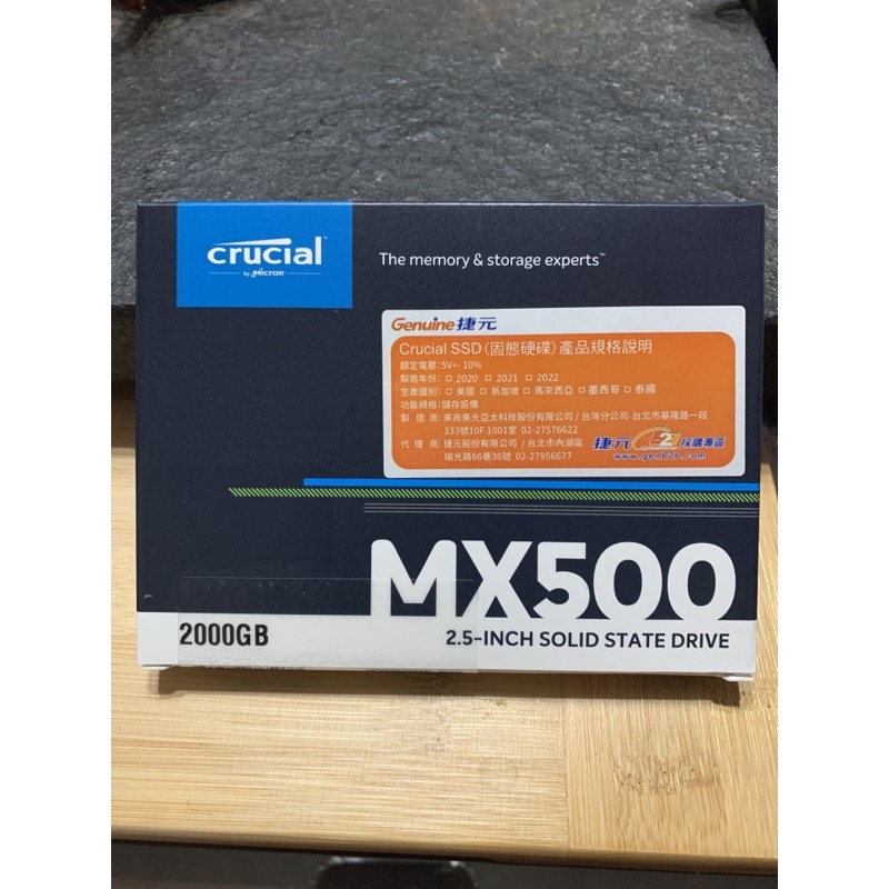 全新未拆 Crucial 美光 MX500 2TB SSD SATA
