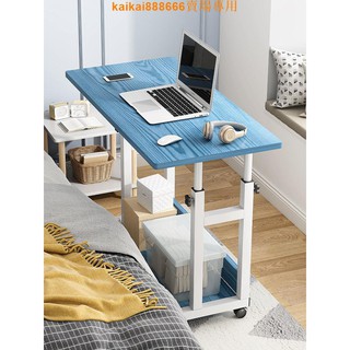 驚爆價JU床邊桌可移動簡約小桌子臥室家用學生書桌簡易升降懶人電腦桌租房