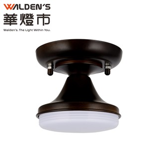 【華燈市】快可換 酷客 單吸頂燈 052264 燈飾燈具 走道燈餐廳燈