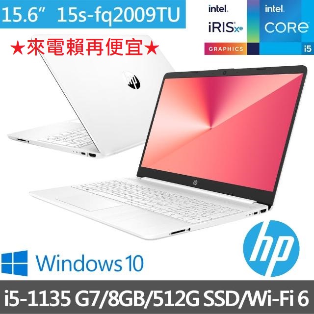 HP 惠普 超品15 15s-fq2009TU(i5-1135 G7/8G/512G PCIe SSD/Win10)