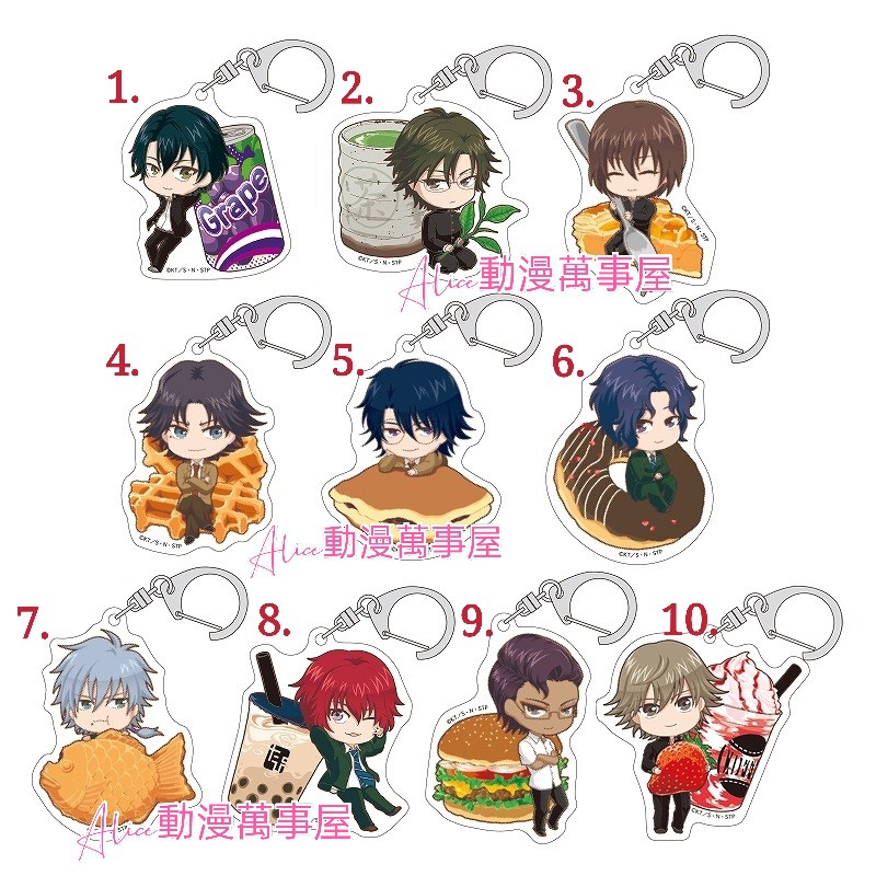 【Alice動漫萬事屋】【現貨】新網球王子 壓克力吊飾 鑰匙圈 鑰匙扣 全10款 越前龍馬 手塚國光 不二周助 仁王雅治