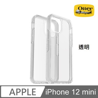 OtterBox iPhone 12 mini 5.4 Symmetry炫彩透明手機套透明