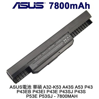ASUS電池華碩 A32-K53 A43S A53 P43 P43EB P43EI P43E P43SJ 7800MAH