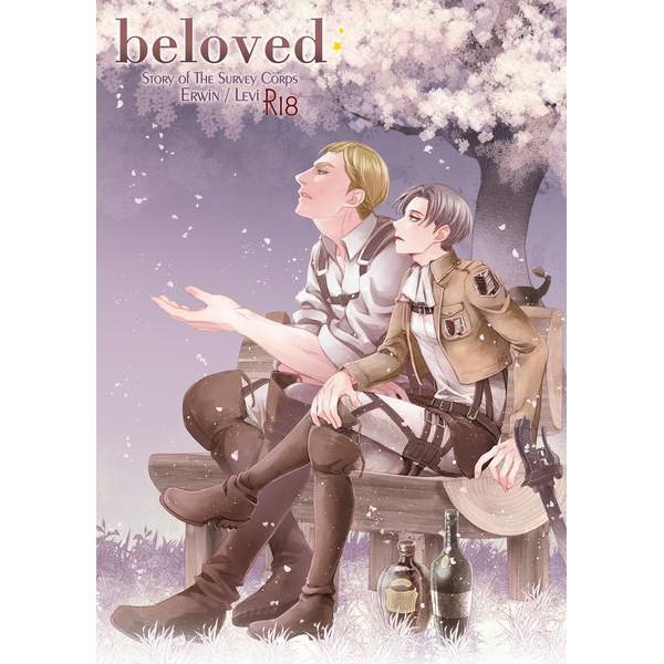 Beloved Ptt討論與高評價網拍商品 21年7月 飛比價格