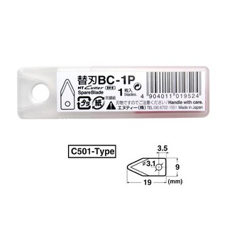 +富福里+ 日本 NT BC-1P割圓器專用切割刀片 (適用BC-501 C2500P圓規刀) BC1P