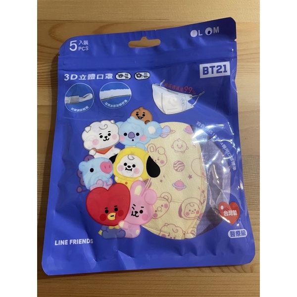 BT21口罩-M號黃色