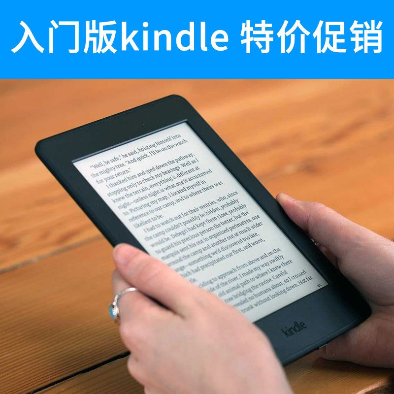 【現貨不用等】Kindle入門版K6 K7 K8 Kindle8  paperwhite電子閱讀器電紙書