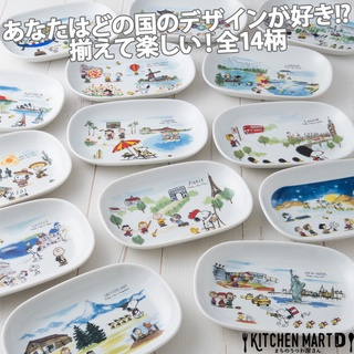 現貨 日本製 美濃燒 陶瓷 史奴比 snoopy 陶瓷盤子 盤 盤子 碗盤 日式碗盤 富士通販