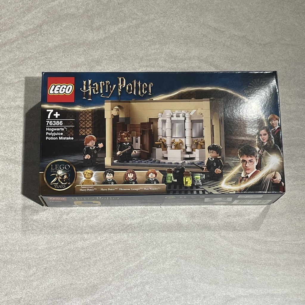 -胖達人-正版現貨有發票 LEGO 樂高 76386 哈利波特 Harry Potter 變身水 哈利 妙麗 20週年