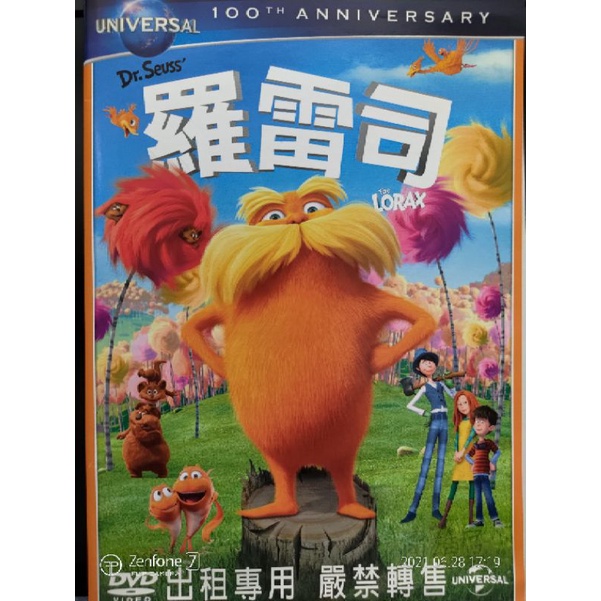 二手dvd電影正版羅雷司英語發音中英文字幕 蝦皮購物