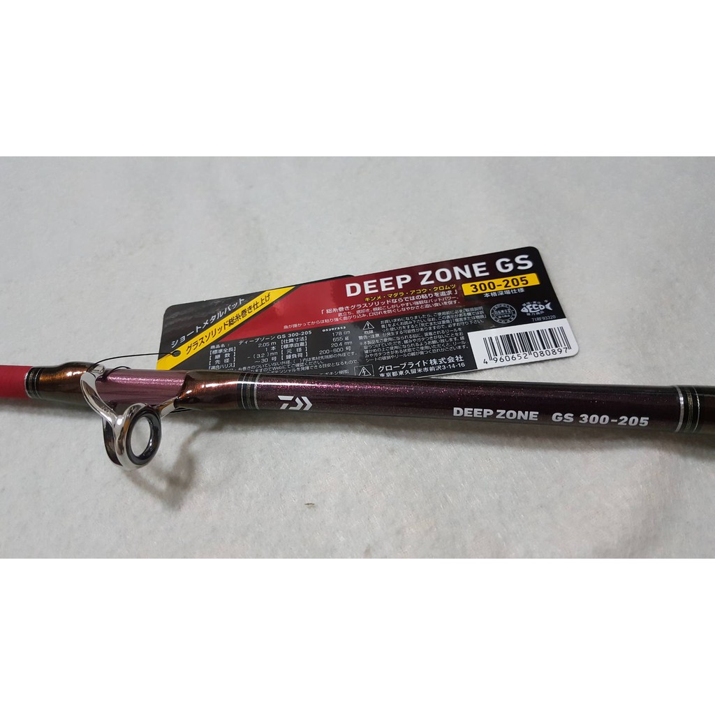 🔥【台南平昇釣具】🔥DAIWA DEEPZONE GS  200-205/500-205 船竿 船釣