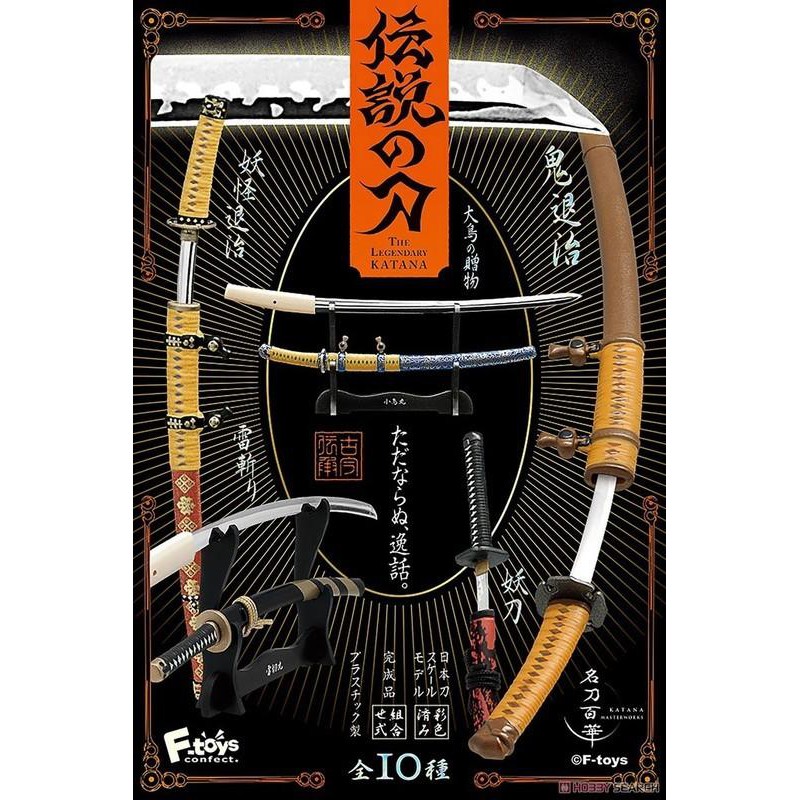 日版f Toys 盒玩名刀百華傳說之刀單售現貨 蝦皮購物