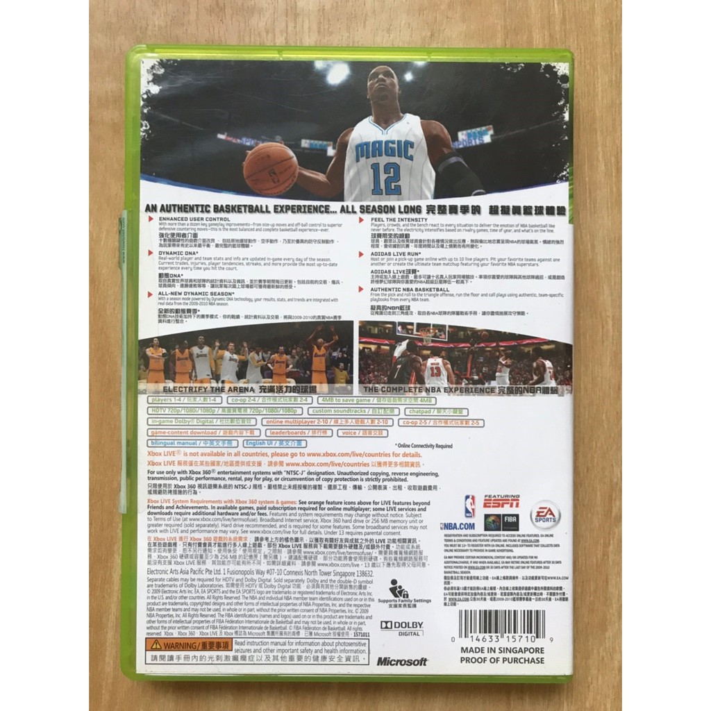 市場 中古 Xb メール便送料無料 アーツ エレクトロニック Nbaライブ02 Xbox
