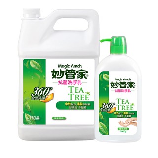 【蝦皮直營特選】妙管家 抗菌洗手乳 保濕 洗手 茶樹精油配方 1000g / 1加侖