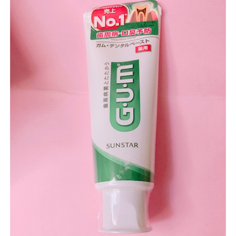 喵星人 🐱 日本代購 🇯🇵  SUNSTAR  三詩達 牙周預防護理牙膏 120g GUM 日本製