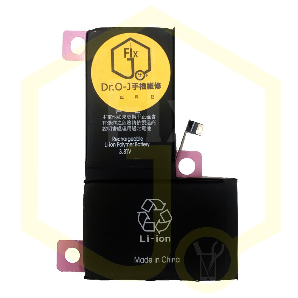 Dr.O-J 台灣BSMI認證電池 iPhone5/5s/SE/6/6/6P/6s/6SP/7/7P/8/8P/X