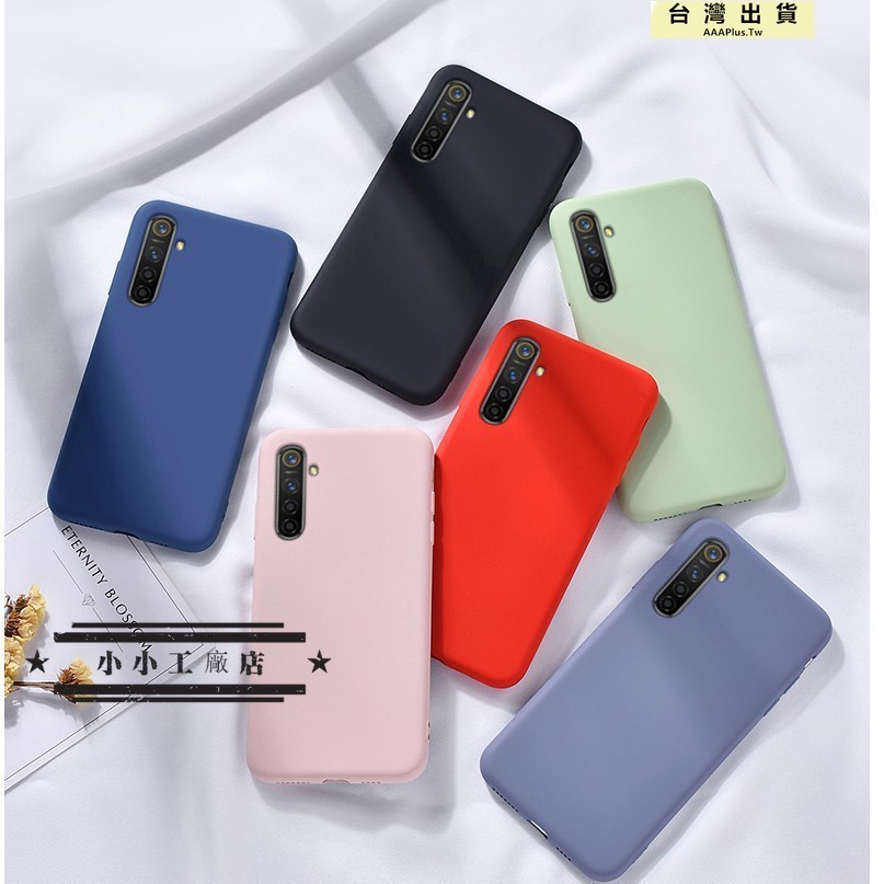 realme C3手機殼液態矽膠realme XT保護殼realmeXT防摔殼 全包軟殼 簡約素面殼realme 5 6