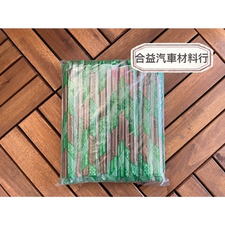 新版本 糠賜寶 CP-01 環保稻殼筷 便利筷 免洗筷 筷子 臺灣製 MIT 無化學 無漂白 100雙 超商取貨限4包