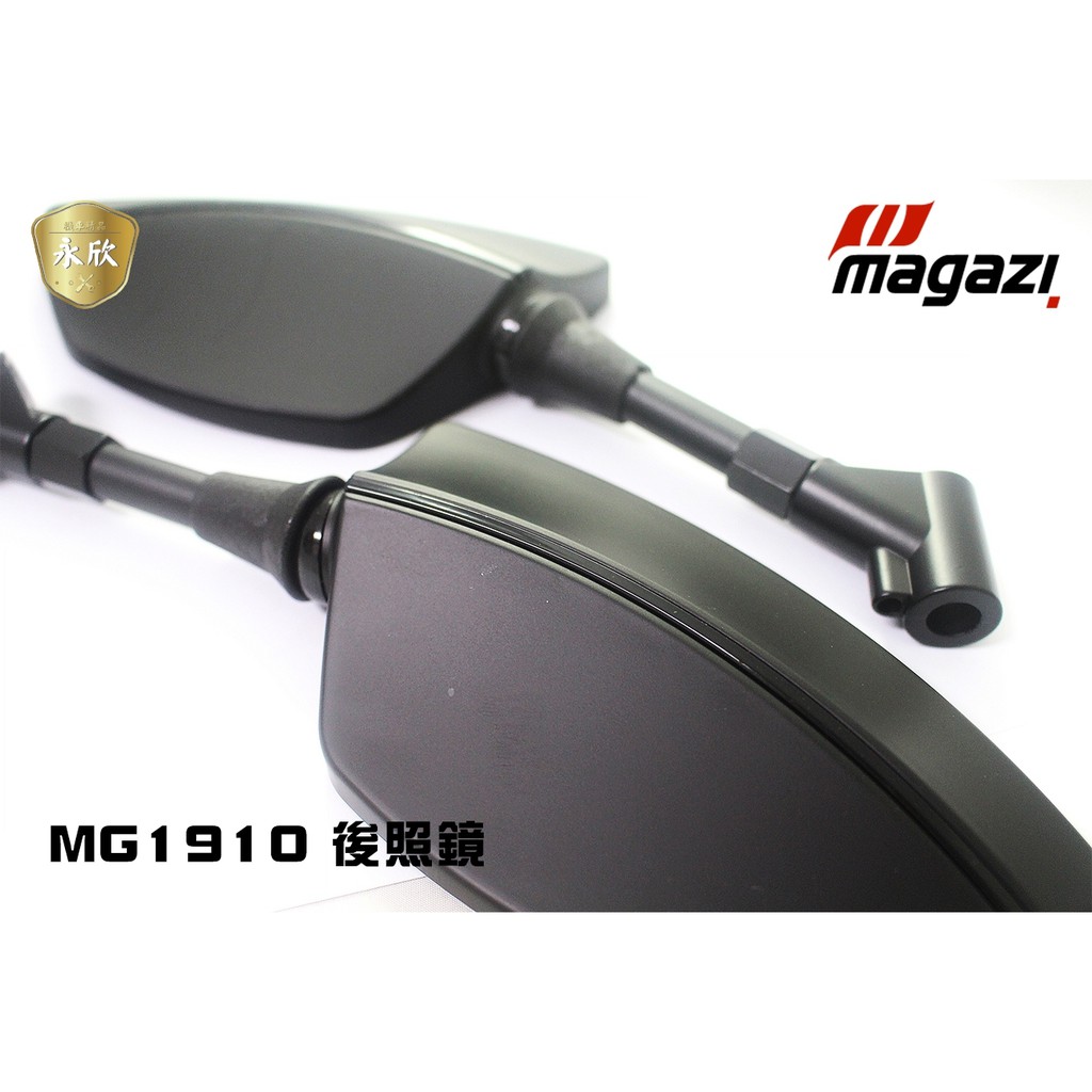 《Ys永欣》暗影戰斧 - MAGAZI MG-1910 後視鏡 後照鏡 照後鏡 全車系