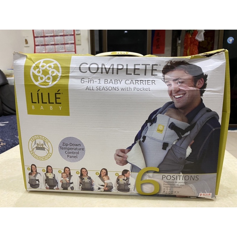 Lille complete寶寶揹巾