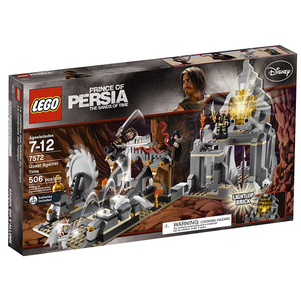 全新特價可刷卡 現貨LEGO樂高波斯王子 7572