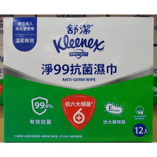 【小如的店】COSTCO好市多代購~KLEENEX 舒潔 淨99濕紙巾{每包15抽*12包}