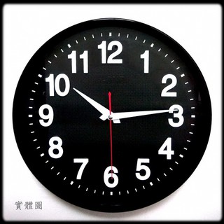 【地球儀鐘錶】A-ONE金吉星13吋大時鐘 日本機芯台灣製造 3D立體層次面 對比顏色清楚大方◆↘衝評價◆TG-0263
