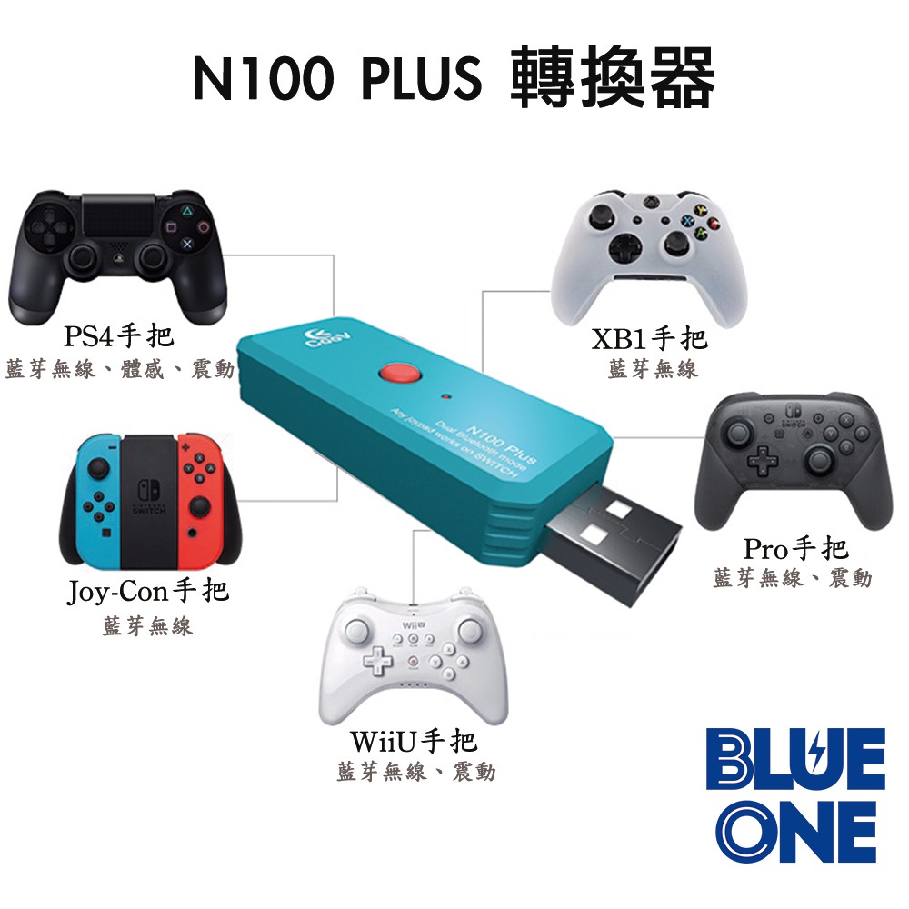 コンプリート Wiiu 無線設定