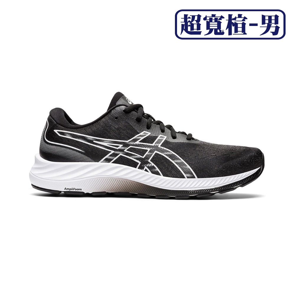 ASICS GEL-EXCITE 9(4E) 超寬楦 男慢跑鞋 入門型 1011B337-002 22SS 【樂買網】
