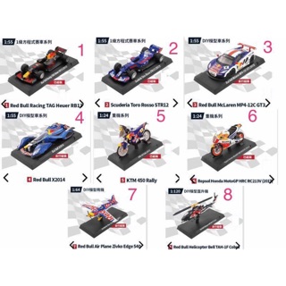 Red Bull 經典陸空模型 《限量》《現貨》