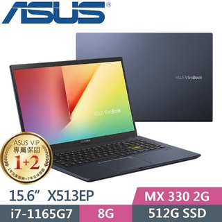 【光華小洪】華碩 ASUS X513EP-0281K1165G7 酷玩黑 (全新未拆) X513EP X513