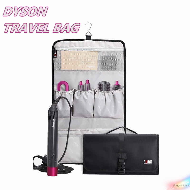 戴森頭髮造型旅行收納卷袋通用戴森 Airwrap 吹風機便攜防水掛式收納袋