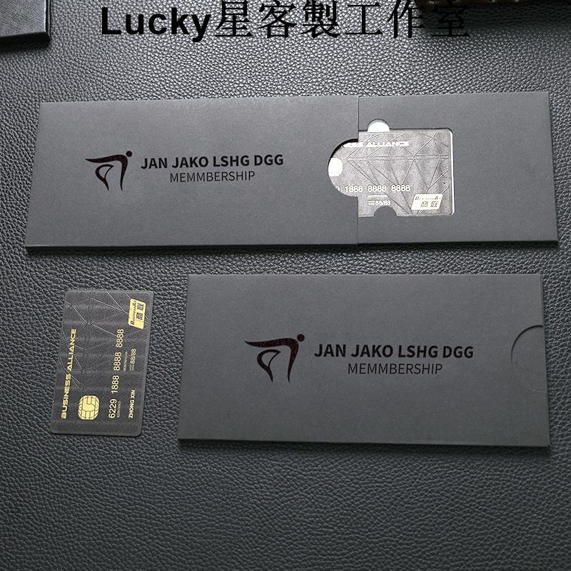 Lucky星客製工作室會員卡 貴賓卡 金屬卡片 會員卡 卡套定做 酒店優惠打折卡片製作 洗車理髮美髮店積分卡