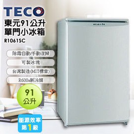 【東元TECO】小鮮綠系列91L單門冰箱/淺綠灰/R1061SC(二手/中古)