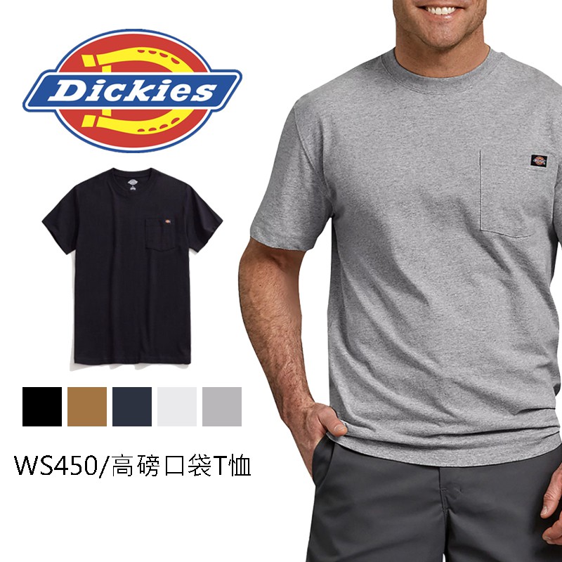 一件免運 Dickies WS450 重磅6.75oz 美版 工裝 口袋 短T 美國原廠貨源 正品 口袋T
