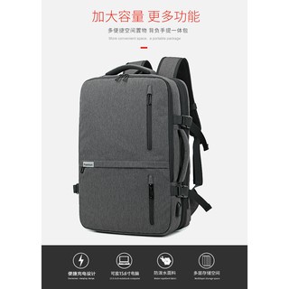 全新｜是行李箱也是背包 大容量雙肩後背包 旅行出差運動用