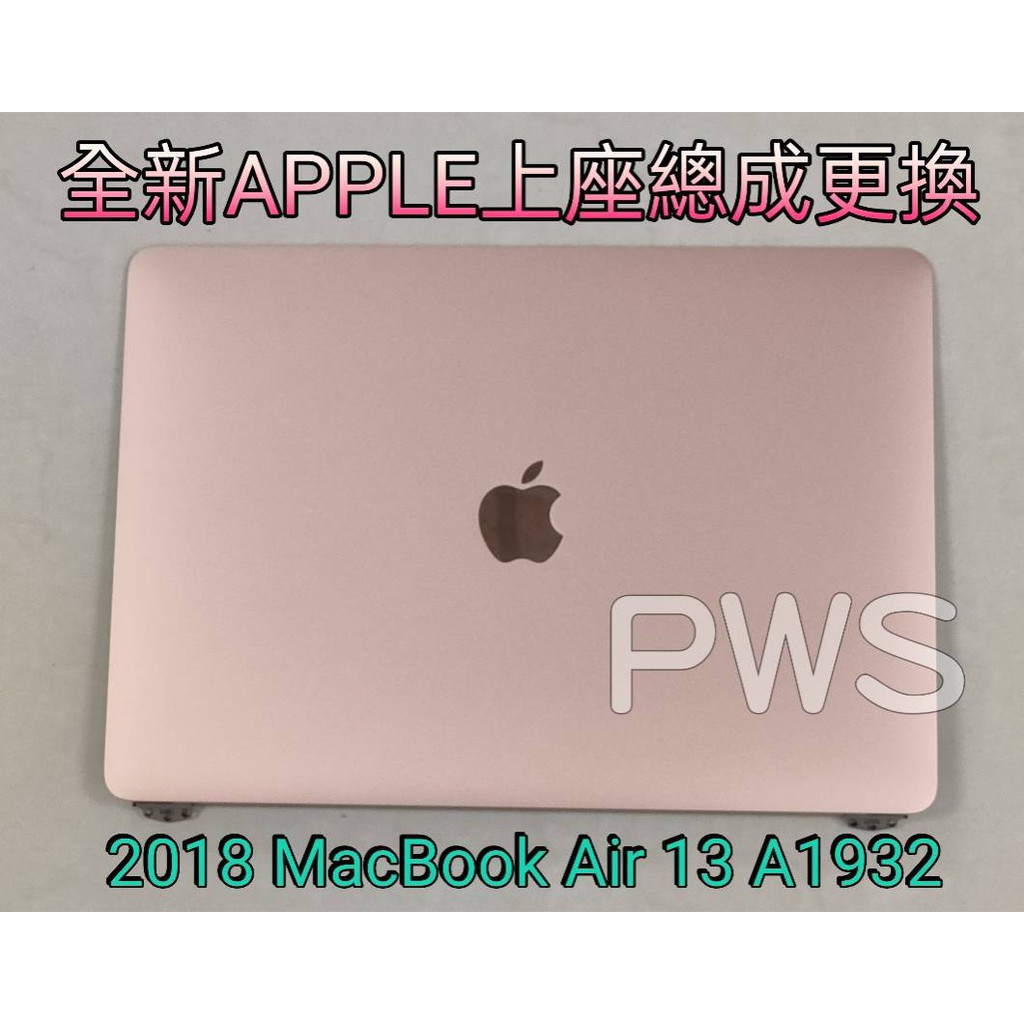 Macbook Air 13 2018 全新 Ptt與dcard推薦網拍商品 2021年12月 飛比價格