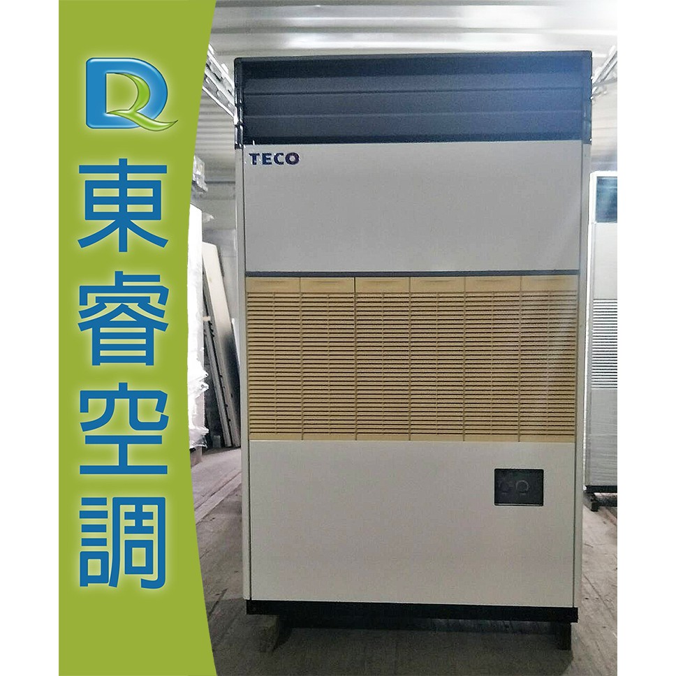 落地式冷氣 大型家電優惠推薦 家電影音2021年12月 蝦皮購物台灣