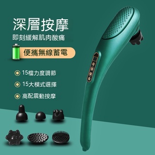 【歐歐選物】充電按摩棒 電動手持捶背部肩頸全身震動海豚棒敲打叩擊按摩器