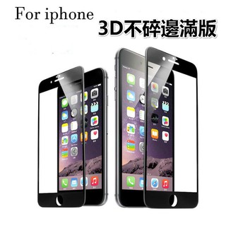 3D滿版不碎邊蘋果12适用iPhone 14 Pro XS MAX iPhone7 8 Plus 13 i7 玻璃保護貼