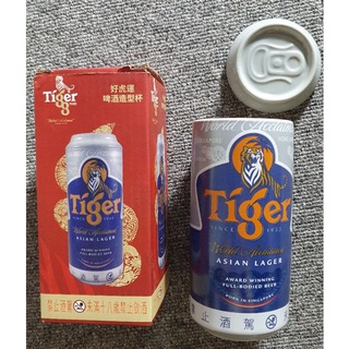 Tiger 虎牌 好虎運 啤酒造型杯